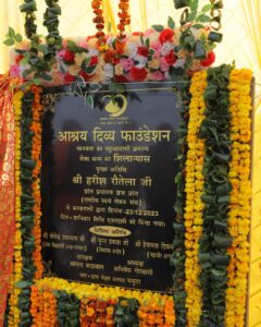 whatsapp image 2025 12 13 at 1.50.33 pm