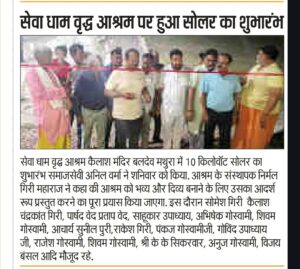 whatsapp image 2025 12 13 at 2.57.20 pm (1)