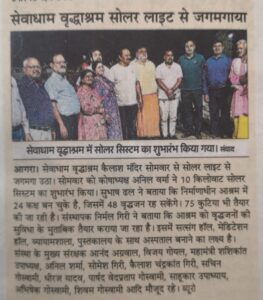 whatsapp image 2025 12 13 at 2.57.20 pm