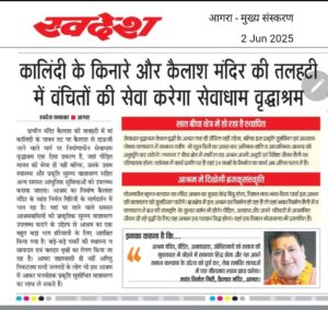 whatsapp image 2025 12 13 at 2.57.21 pm (1)