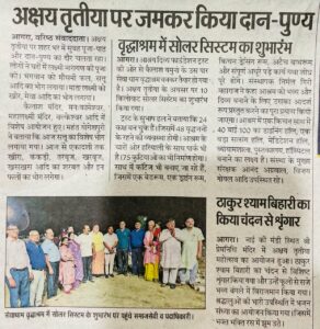 whatsapp image 2025 12 13 at 2.57.21 pm