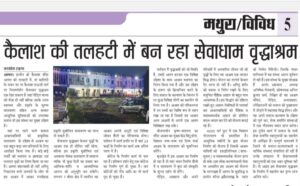 whatsapp image 2025 12 13 at 2.57.22 pm (1)